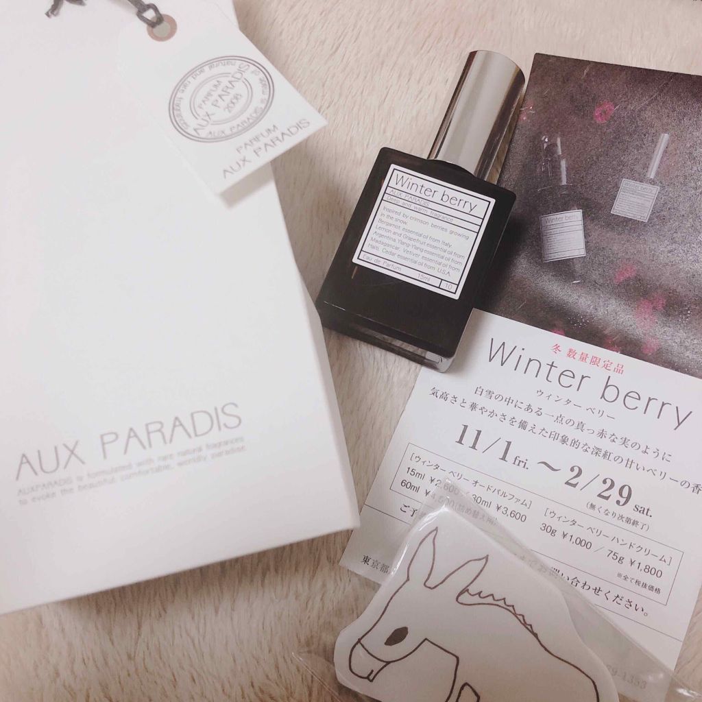 オードパルファム #10 Winter berry 〔ウィンター ベリー〕/AUX PARADIS/香水(レディース)を使ったクチコミ(2枚目)