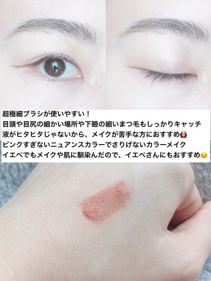 「塗るつけまつげ」自まつげ際立てタイプ/デジャヴュ/マスカラを使ったクチコミ(3枚目)