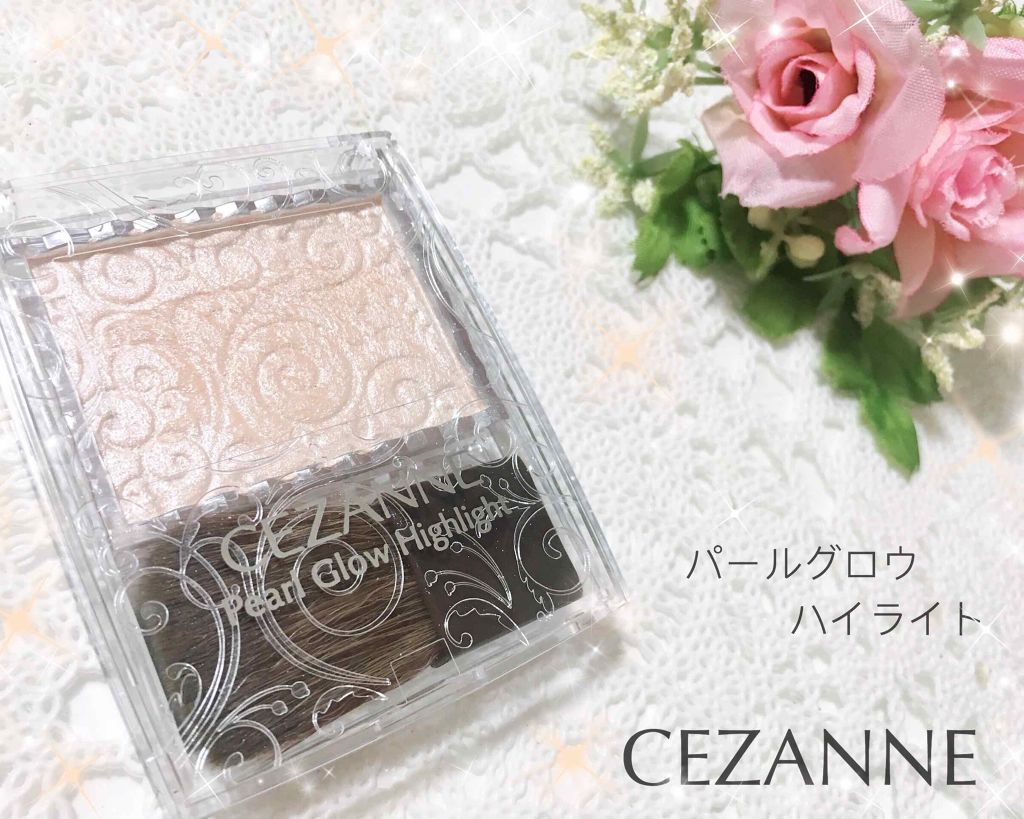 パールグロウハイライト/CEZANNE/パウダーハイライトを使ったクチコミ(1枚目)