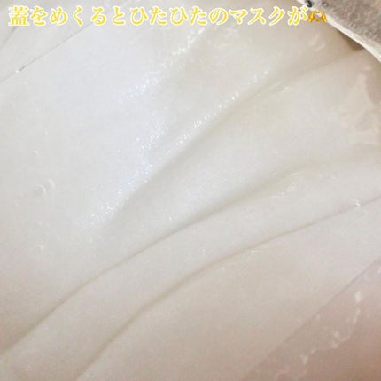 ルルルン ハイドラ V マスク/ルルルン/シートマスク・パックを使ったクチコミ(3枚目)