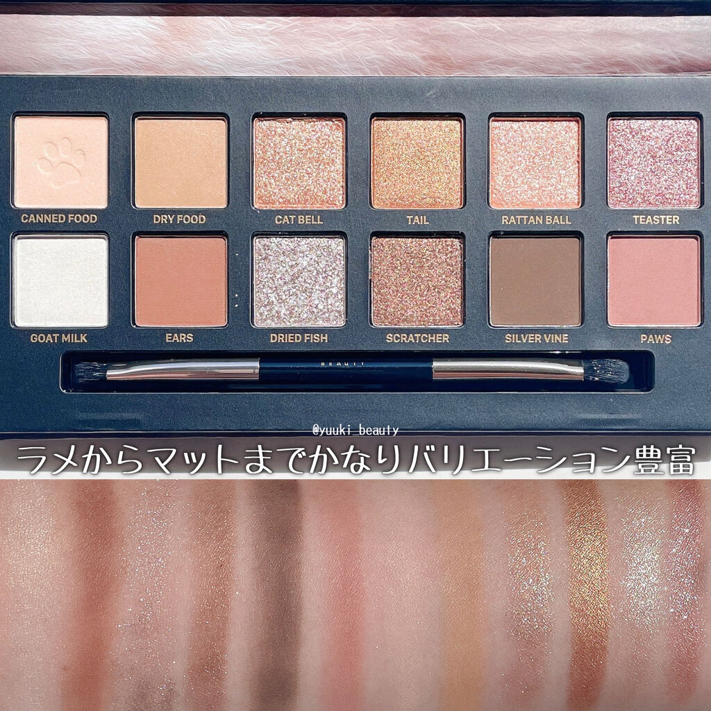 エクスプローラ12色 動物アイシャドウパレット/PERFECT DIARY/アイシャドウパレットを使ったクチコミ（2枚目）