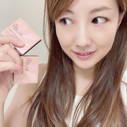 コーディネート アイ カラー/do natural/アイシャドウパレットを使ったクチコミ(10枚目)