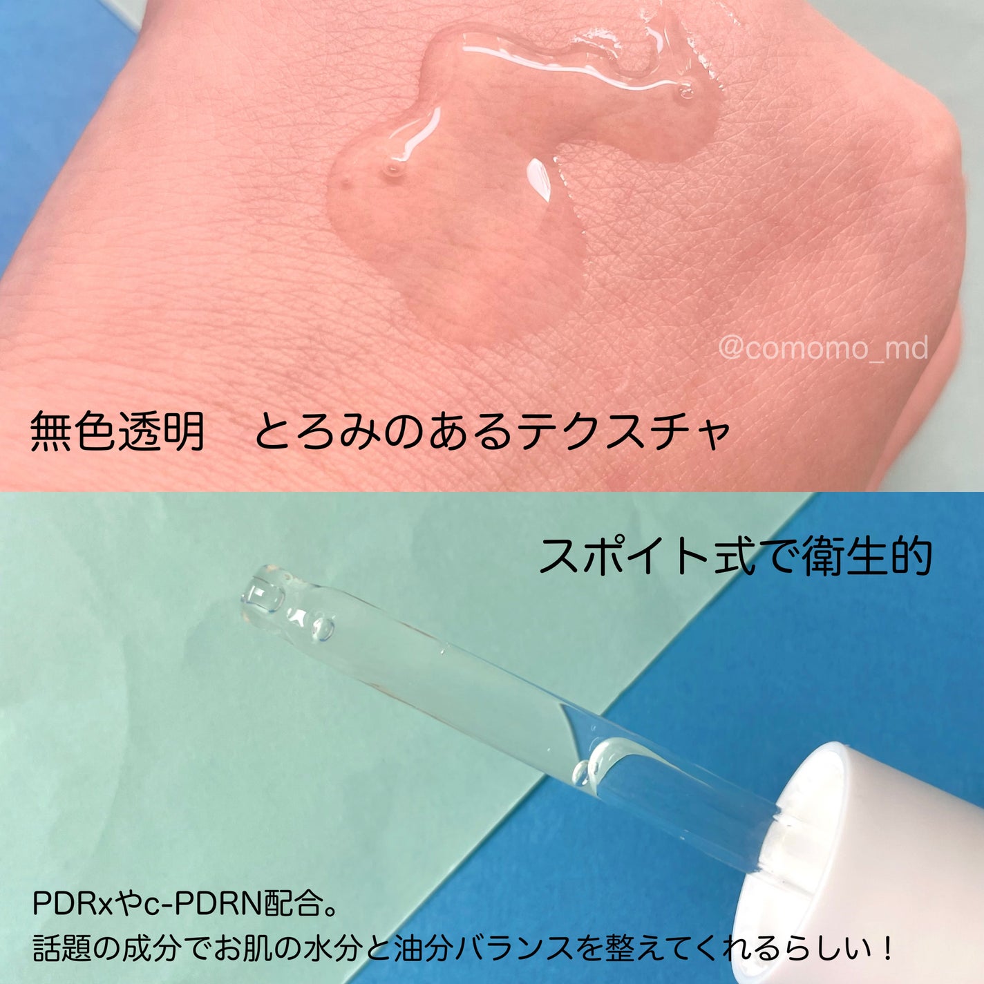 REJURAN モイスチャートリートメントアンプル /REJURAN COSMETICS/美容液を使ったクチコミ(2枚目)