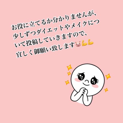 わた子 on LIPS 「はじめまして、わた子と申します👀身長165cmの私ですが、お恥..」(4枚目)