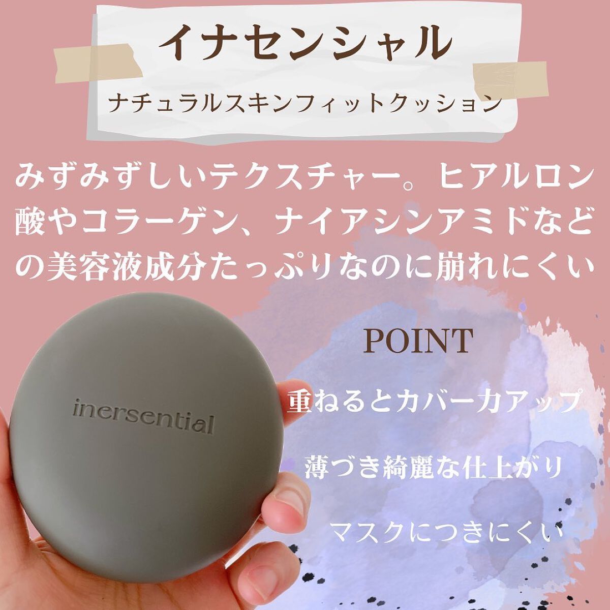 マスク フィット レッド クッション/TIRTIR(ティルティル)/クッションファンデーションを使ったクチコミ（2枚目）