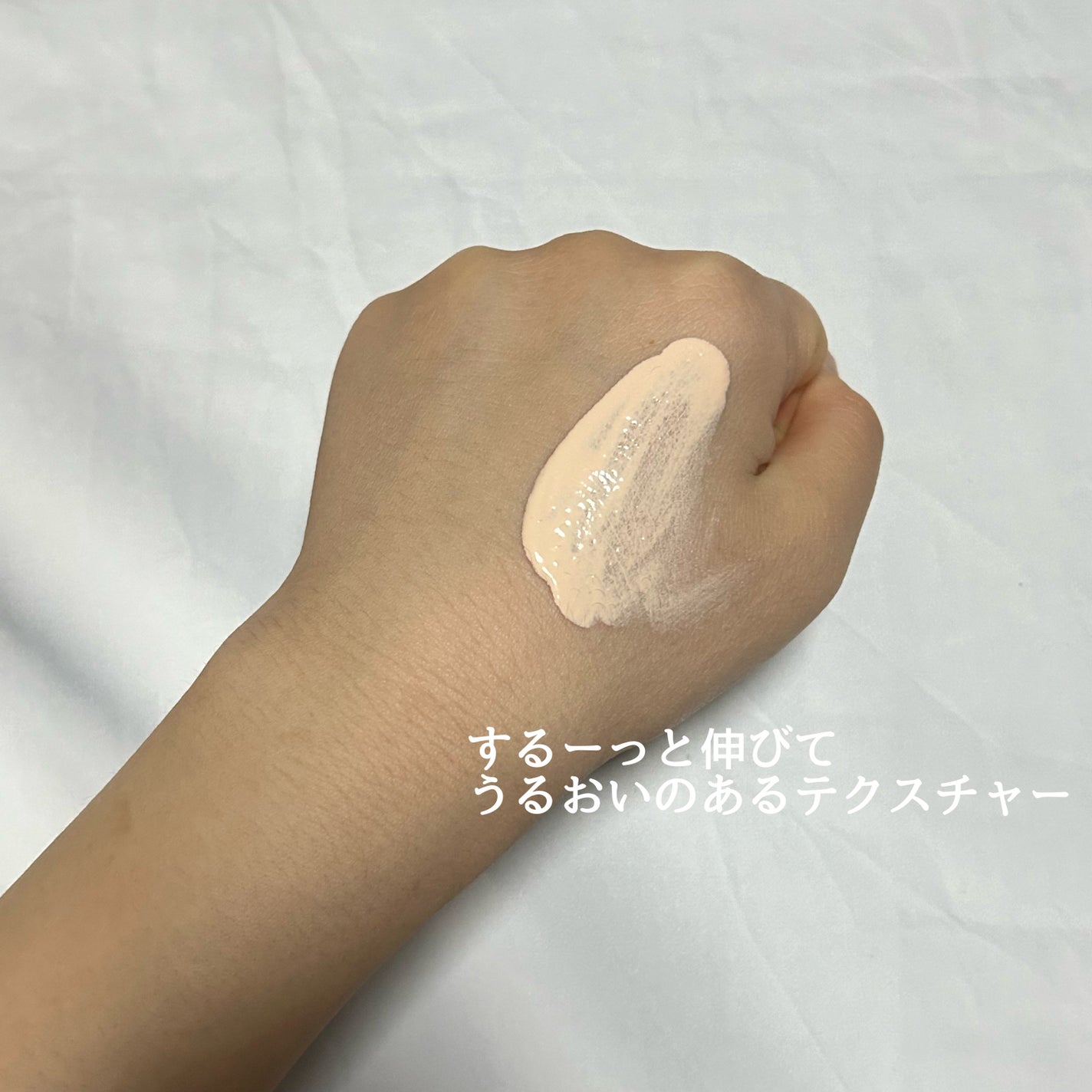 トリプル モイスチュア プライマー/ESPRIQUE/化粧下地を使ったクチコミ(3枚目)