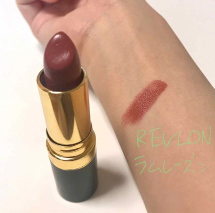 スーパー ラストラス リップスティック/REVLON/口紅を使ったクチコミ(2枚目)
