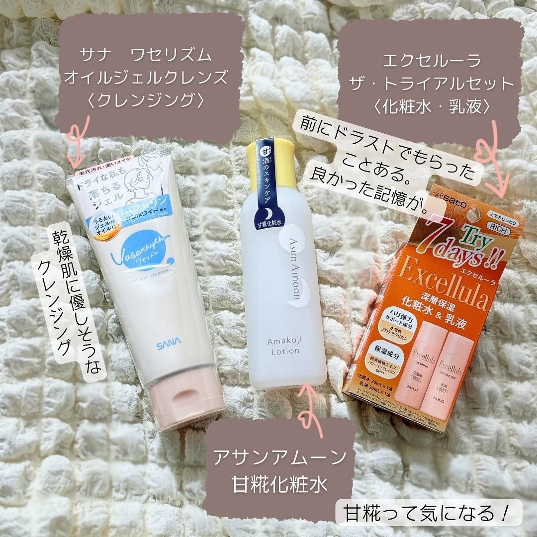 narukuru❤︎ on LIPS 「先に動画出しちゃいましたが、BLOOMBOXのプレゼントキャ..」(3枚目)