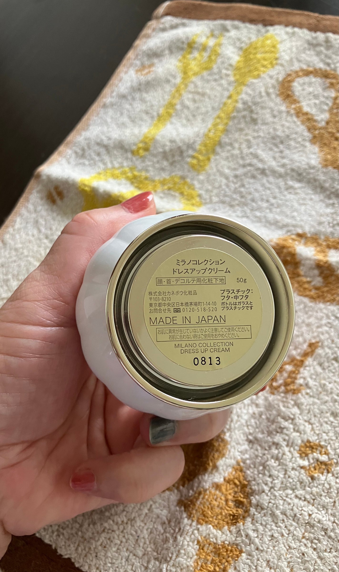 ドレスアップクリーム2024/ミラノコレクション/化粧下地を使ったクチコミ(4枚目)