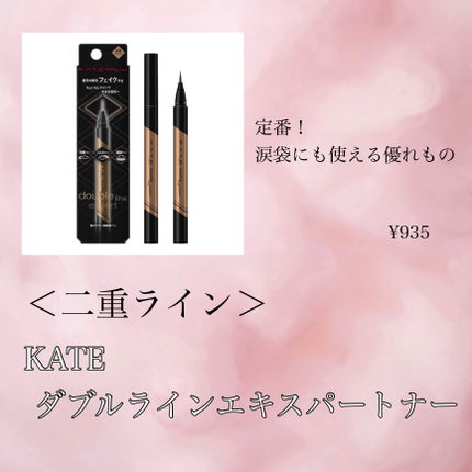 まゆずみ ブラシ付/ちふれ/アイブロウペンシルを使ったクチコミ(7枚目)