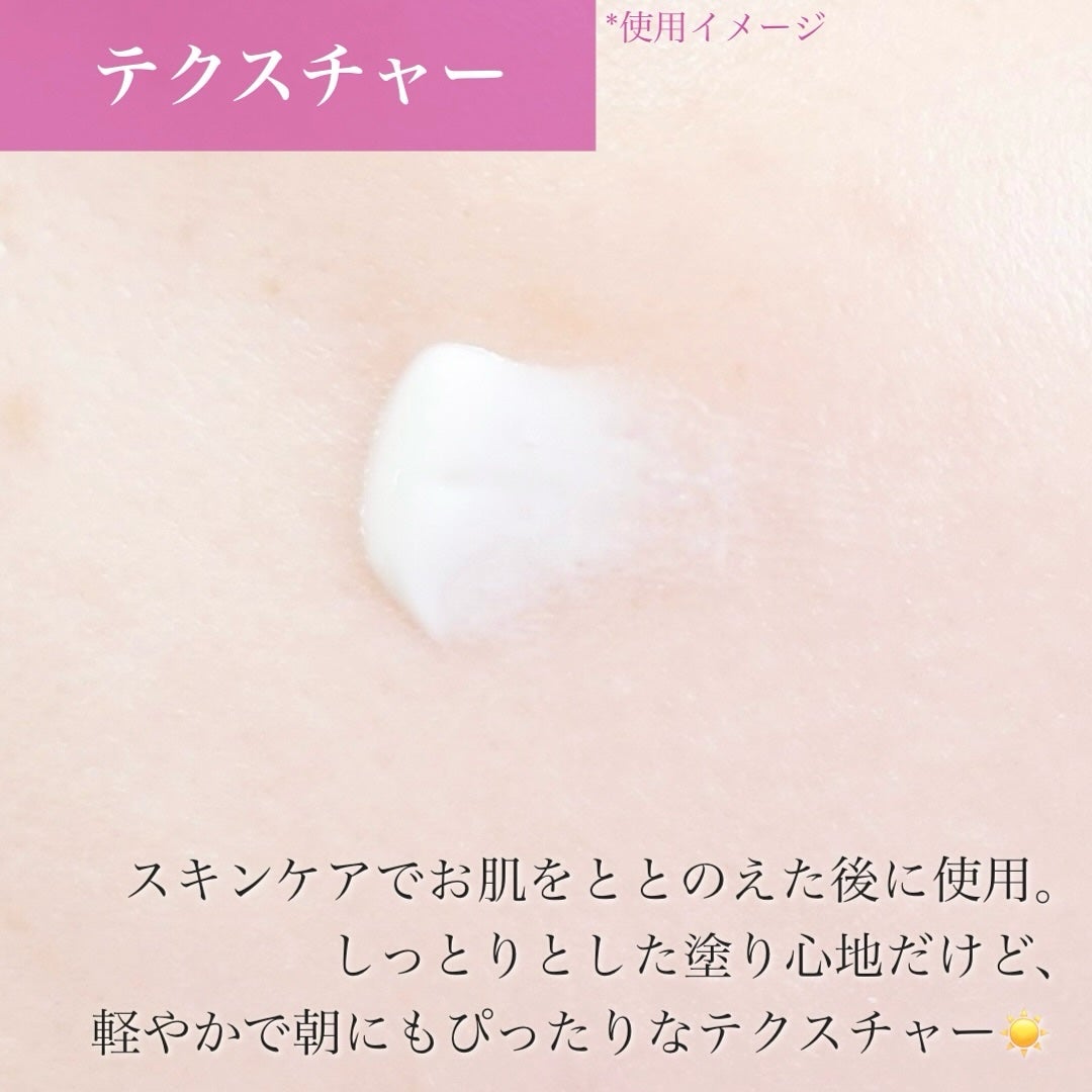 RMK UVフェイスプロテクター エンハンスト/RMK/日焼け止めクリームを使ったクチコミ(4枚目)