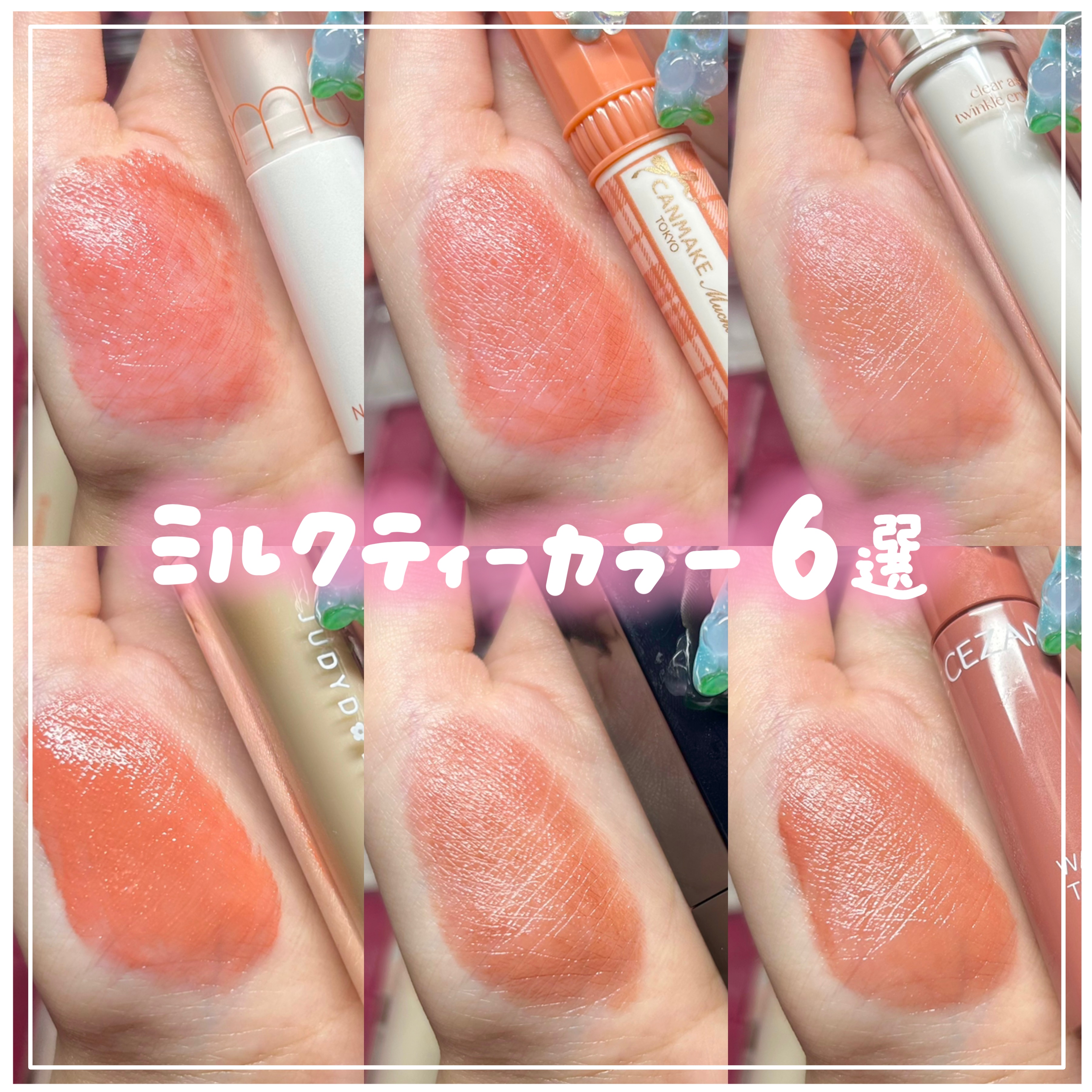 ウォータリーティントリップ/CEZANNE/リップティントを使ったクチコミ（1枚目）