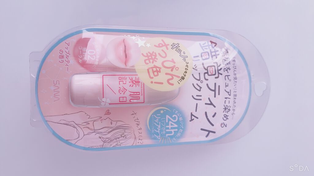 フェイクヌードリップ/素肌記念日/リップティントを使ったクチコミ（1枚目）