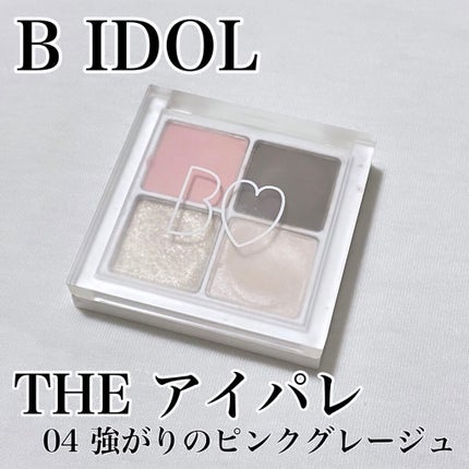 THE アイパレR/b idol/アイシャドウパレットを使ったクチコミ(1枚目)