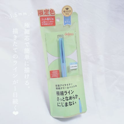 「密着アイライナー」極細クリームペンシル バーガンディーブラウン(限定色)/デジャヴュ/ペンシルアイライナーを使ったクチコミ(1枚目)