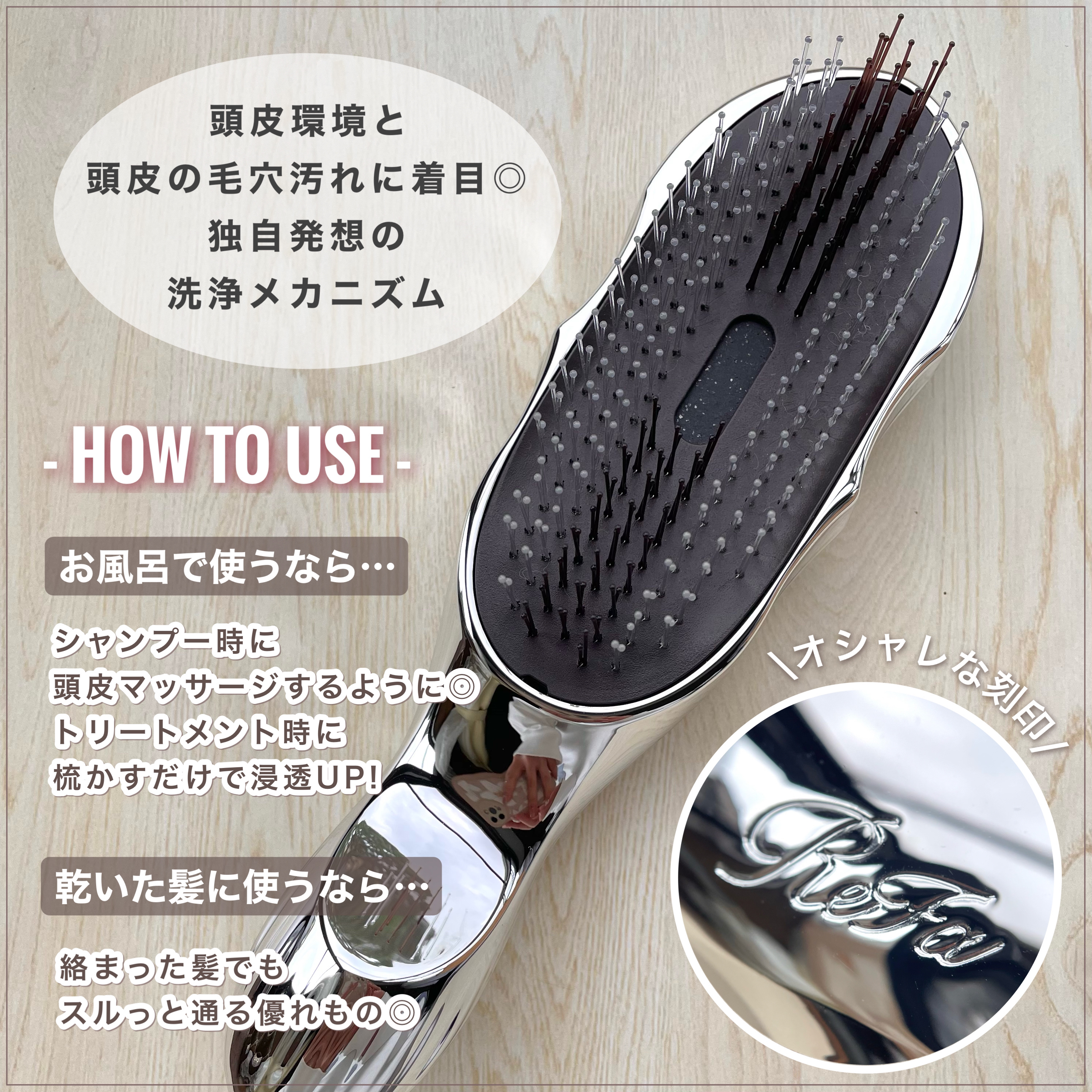 リファイオンケアブラシ/ReFa/スカルプブラシを使ったクチコミ（2枚目）