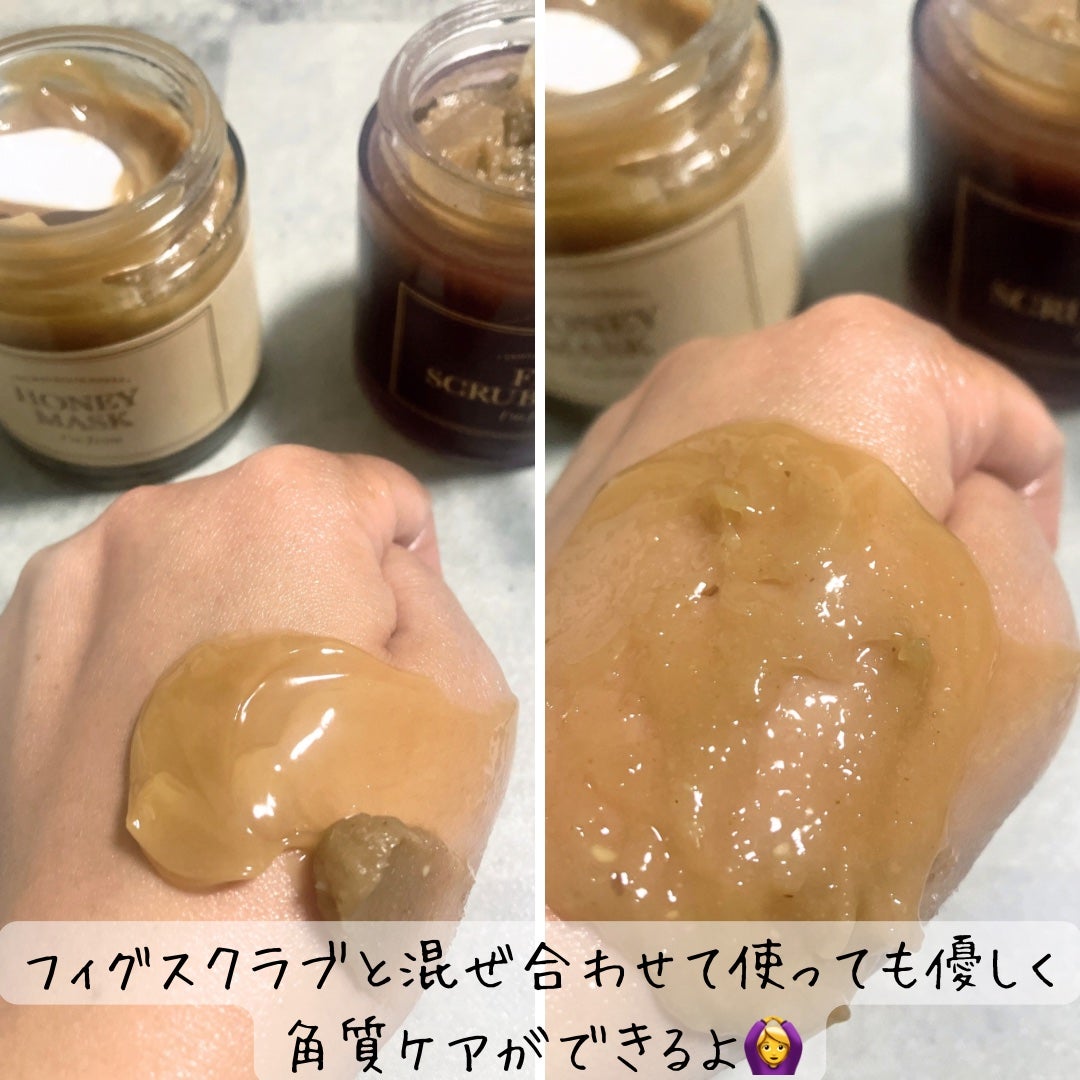 ハニーマスク/I'm from/洗い流すパック・マスクを使ったクチコミ(5枚目)