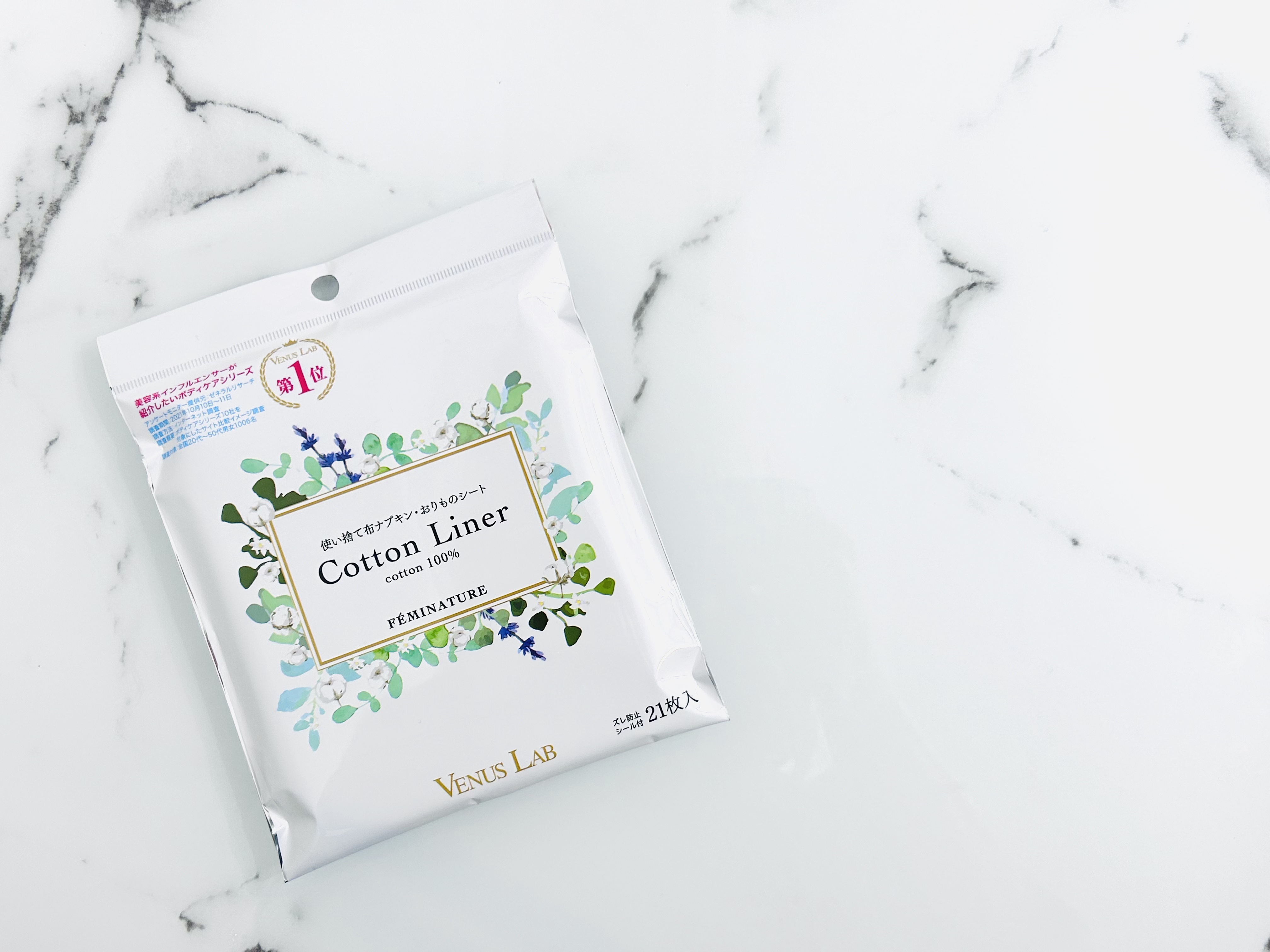 フェミナチュールコットンライナー/ヴィーナスラボ/おりものシートを使ったクチコミ（3枚目）