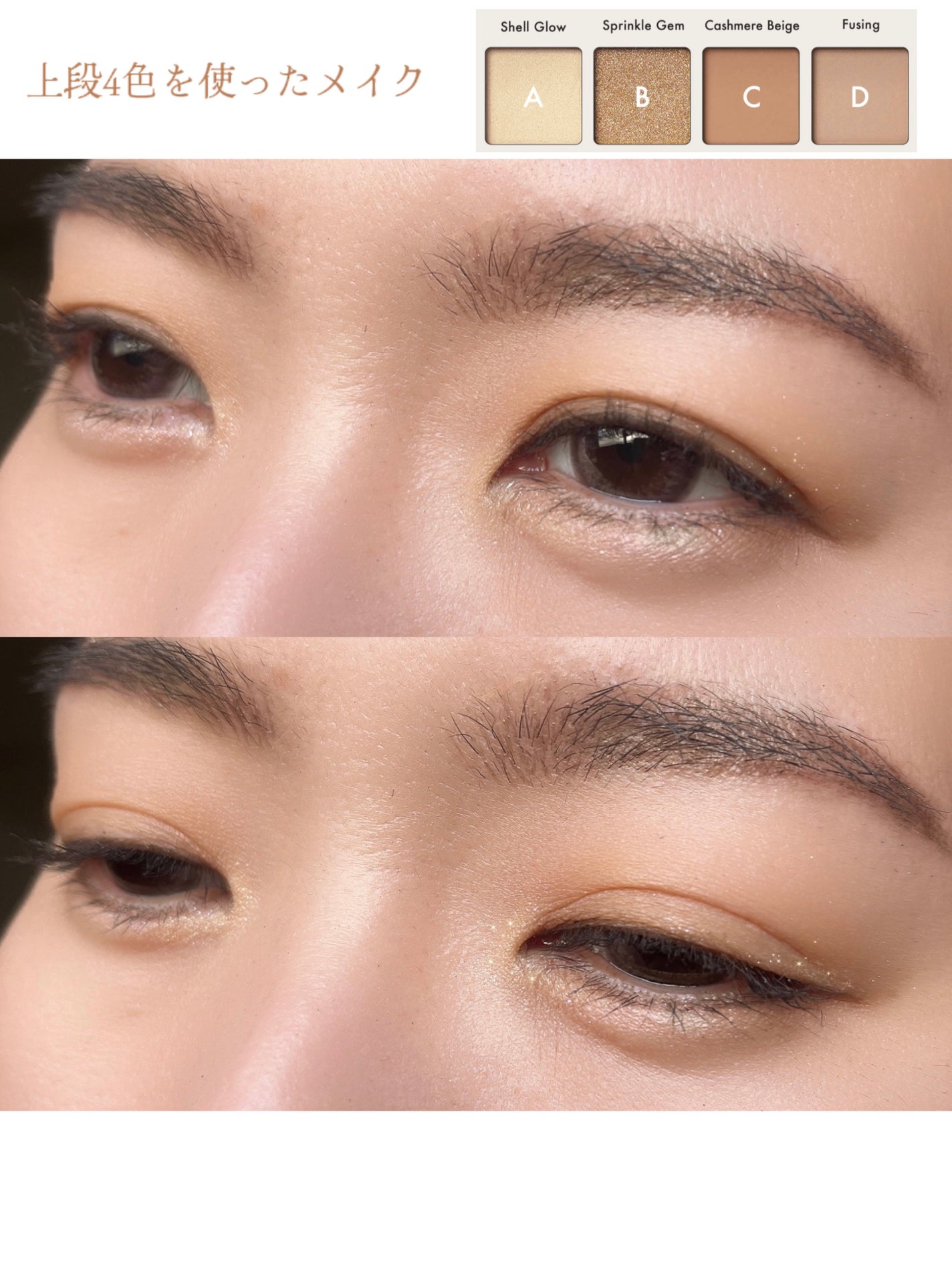 アイカラーレーション スペシャルエディション/LUNASOL/アイシャドウパレットを使ったクチコミ(4枚目)