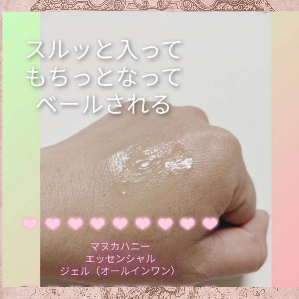 マヌカハニー クレンジングバーム/アピセラピーコスメティクス/クレンジングバームを使ったクチコミ(4枚目)