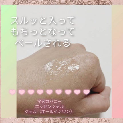 マヌカハニー クレンジングバーム/アピセラピーコスメティクス/クレンジングバームを使ったクチコミ(4枚目)