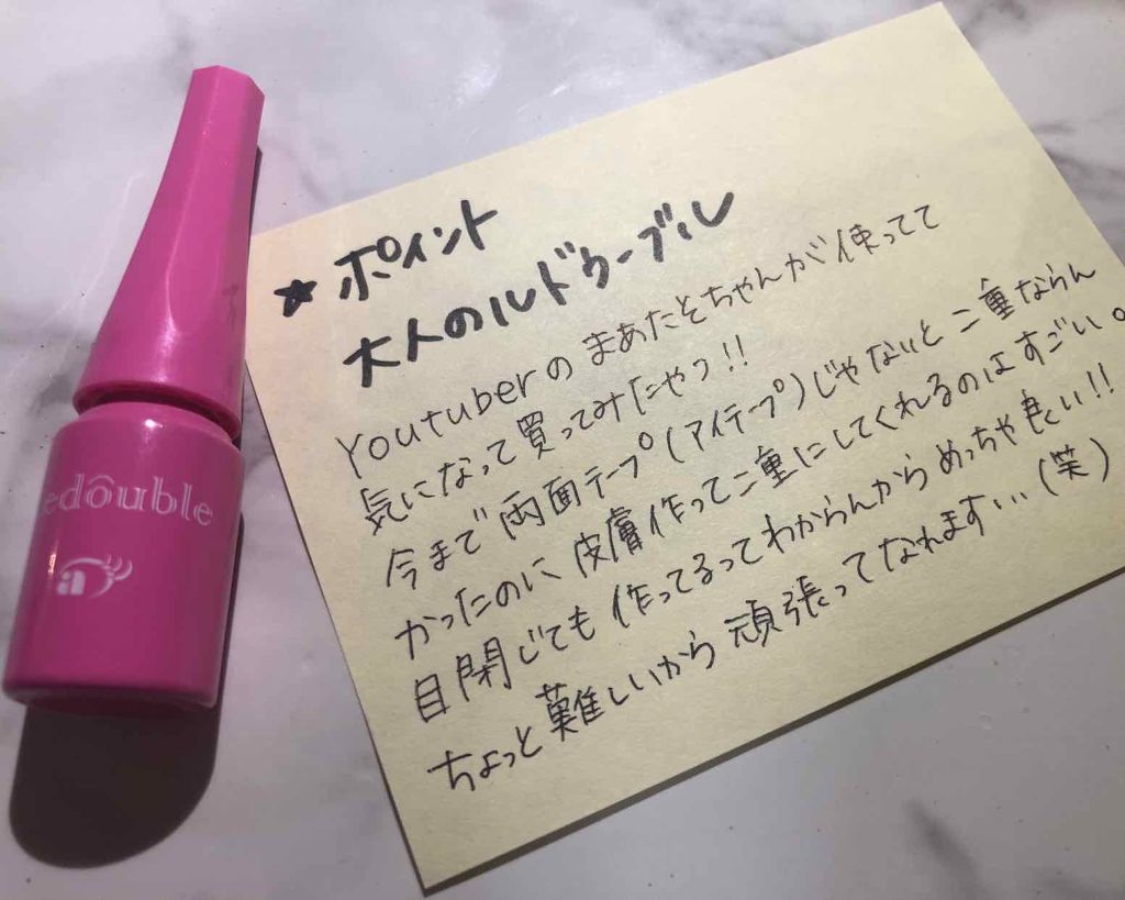 エテュセ ポアレスプライマー/ettusais/化粧下地を使ったクチコミ（2枚目）