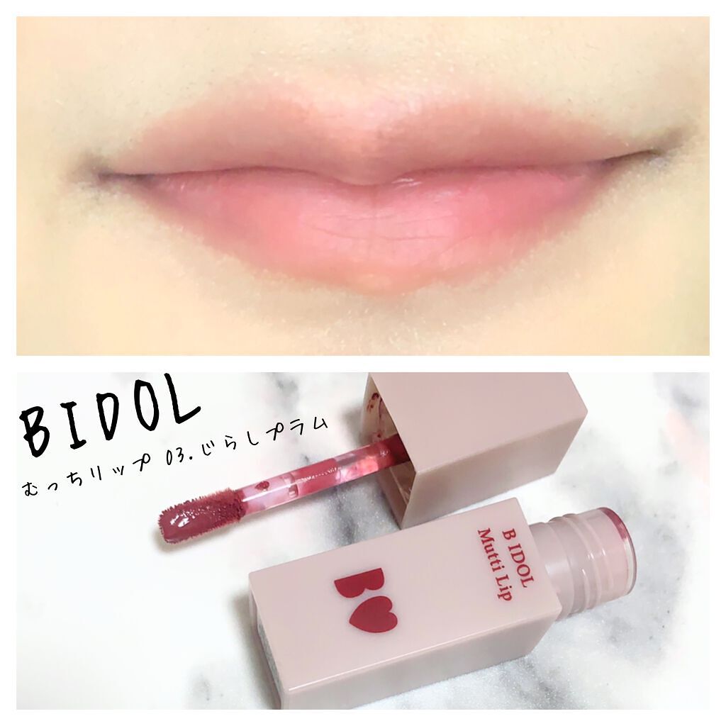 mikan on LIPS ãð仿¥ã®ã¡ã€ã¯ðåºå€dayð»ðâ¡ä»æ¥ã¯ããªããã¿ãã¿ããããª1..ãïŒ4æç®ïŒ