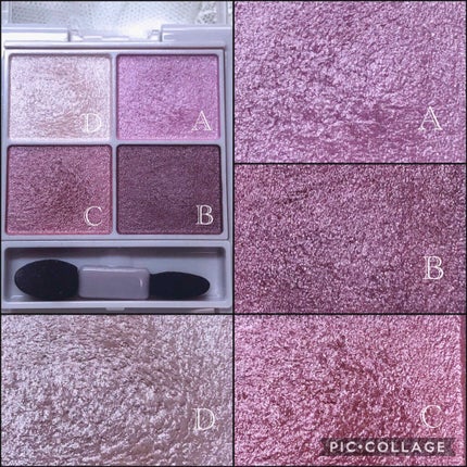 シルキースフレアイズ/キャンメイク/アイシャドウパレットを使ったクチコミ(2枚目)