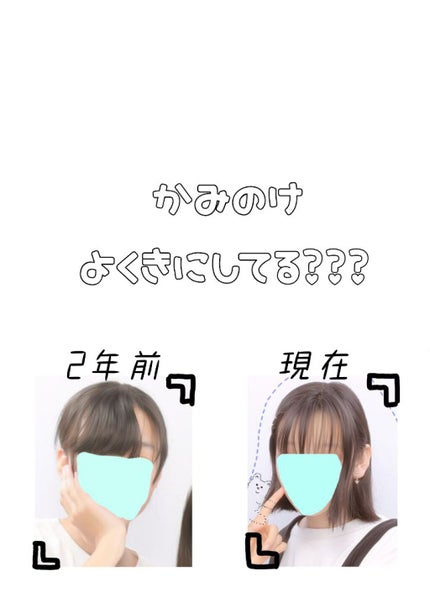 フィーノ プレミアムタッチ 濃厚美容液ヘアマスク/フィーノ/ヘアマスク・ヘアパックを使ったクチコミ(1枚目)