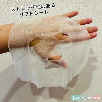 ルルルン ハイドラ V マスク/ルルルン/シートマスク・パックを使ったクチコミ(4枚目)