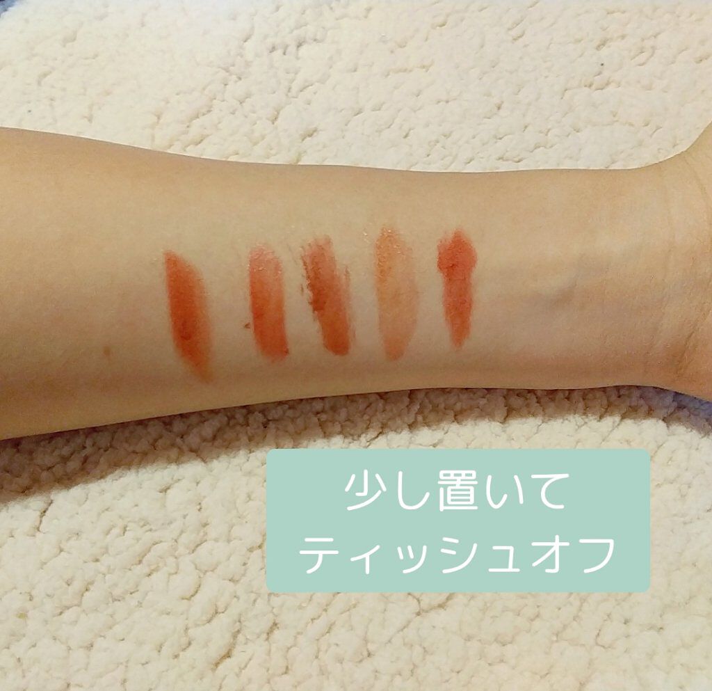 アイムマットトゥゴー/i’m meme/口紅を使ったクチコミ（3枚目）