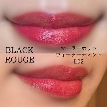 マーラーホットウォーターティント/BLACK ROUGE/口紅を使ったクチコミ（3枚目）