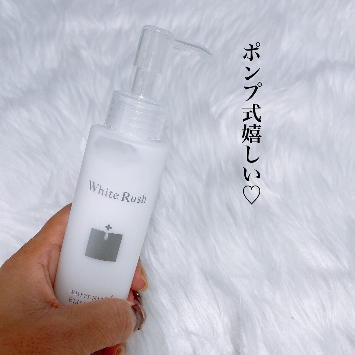 WHITENING EMULSION（美白乳液）/White Rush/乳液を使ったクチコミ（2枚目）