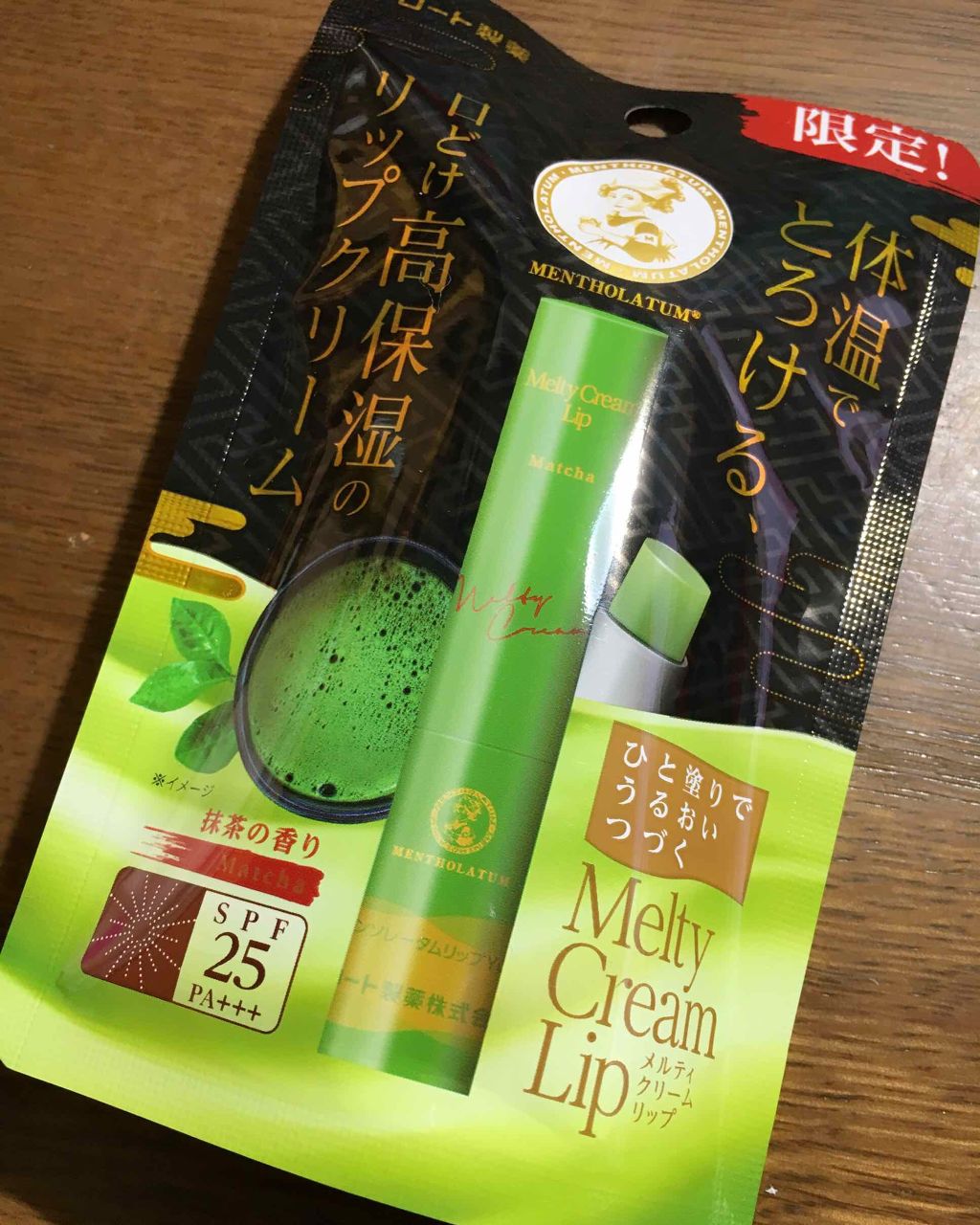 メルティクリームリップ/メンソレータム/リップクリームを使ったクチコミ(1枚目)