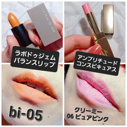 コンスピキュアスクリーミーリップス/Amplitude/口紅を使ったクチコミ(3枚目)