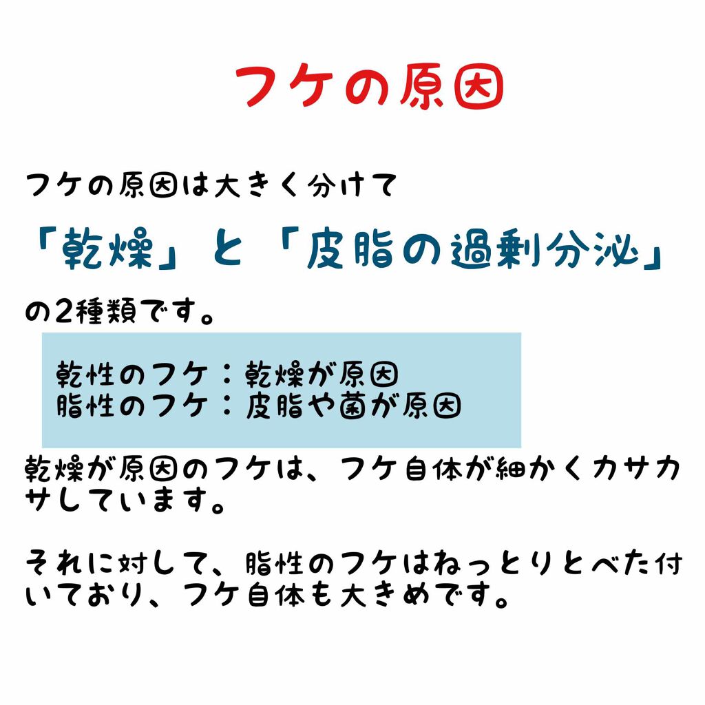 ウラウラ@投稿有ればフォロバ on LIPS 「【フケに悩む人必見】フケの原因と対策今回は『フケの原因』につい..」(2枚目)