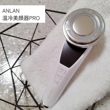 温冷美顔器PRO/ANLAN/美顔器・マッサージを使ったクチコミ（7枚目）