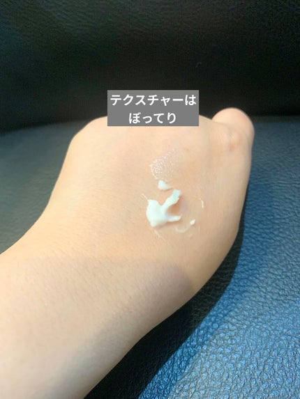 ドクダミ 70 インテンスカーミングクリーム/Anua/フェイスクリームを使ったクチコミ(4枚目)