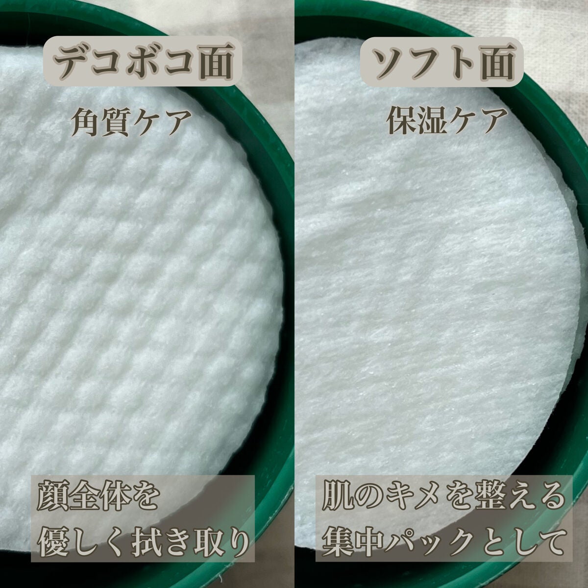 CICA マイルドトナーパッド/VT/トナーパッドを使ったクチコミ(2枚目)