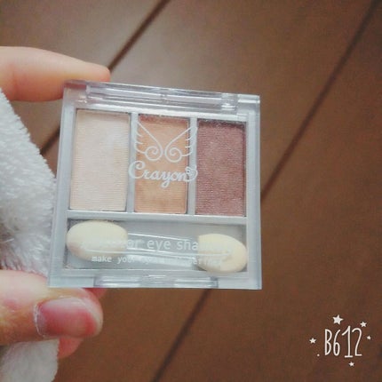 3色アイシャドウ/クレヨン/アイシャドウパレットを使ったクチコミ(1枚目)
