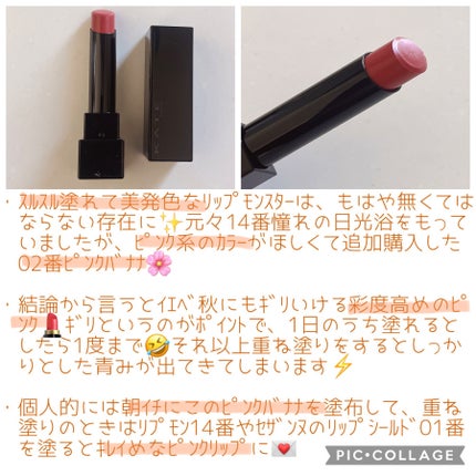 ケイト リップモンスター/KATE/口紅を使ったクチコミ(2枚目)