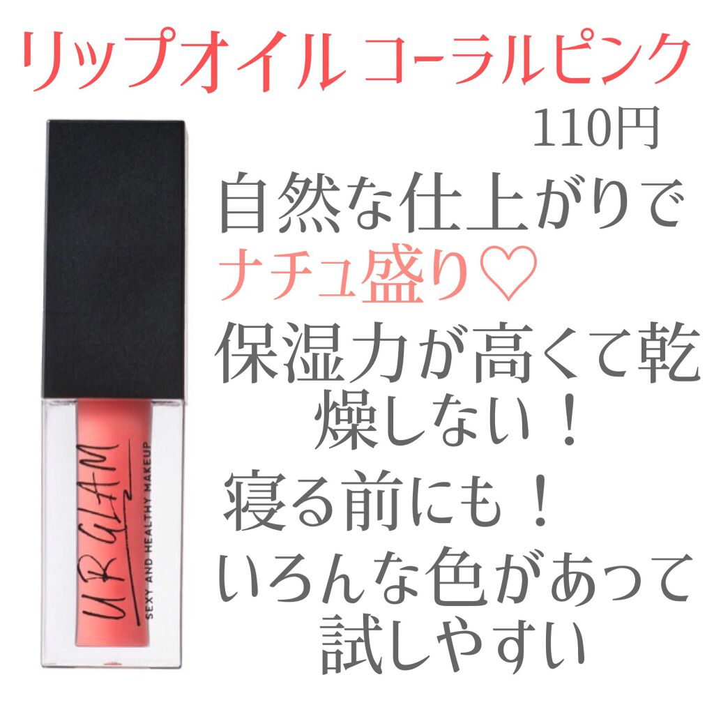 UR GLAM EYEBROW POWDER/U R GLAM/パウダーアイブロウを使ったクチコミ(6枚目)