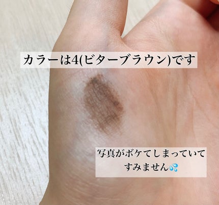 フィルム眉カラー/デジャヴュ/眉マスカラを使ったクチコミ(4枚目)