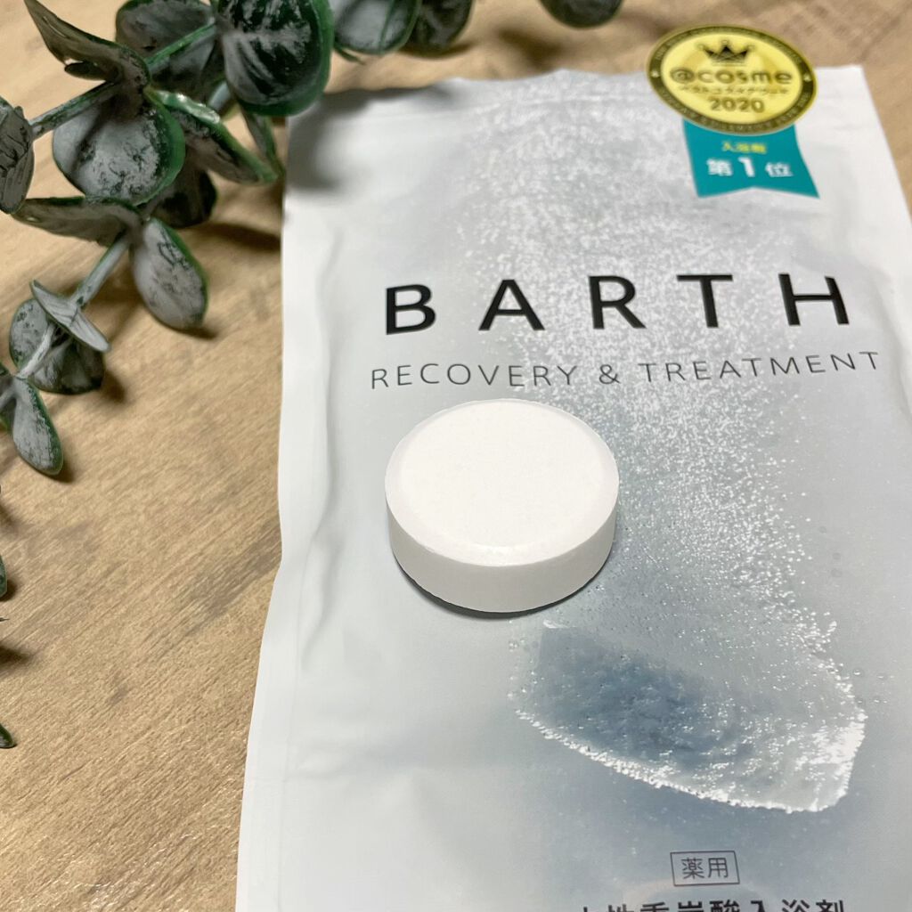 中性重炭酸入浴剤/BARTH/炭酸系入浴剤を使ったクチコミ(2枚目)