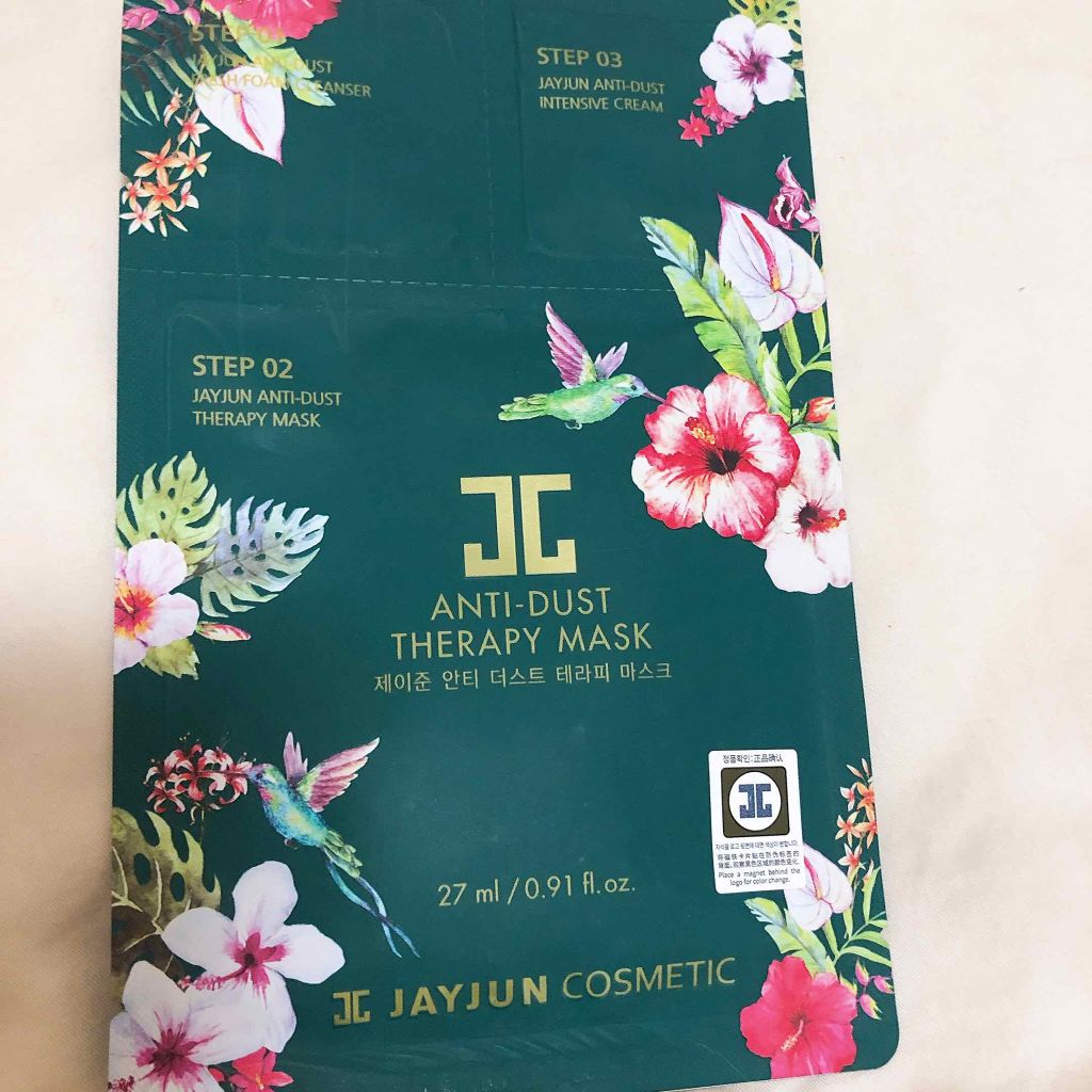 アンチダストセラピーマスク/JAYJUN/シートマスク・パックを使ったクチコミ(1枚目)