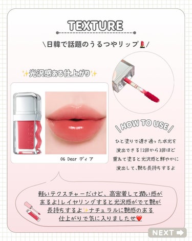 kcosme.m on LIPS 「今回ご紹介するアイテムは、COSNORIの『ウェーブティント』..」（3枚目）