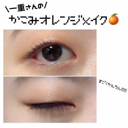 ピースマッチングシャドウ/HOLIKA HOLIKA/単色アイシャドウを使ったクチコミ(1枚目)