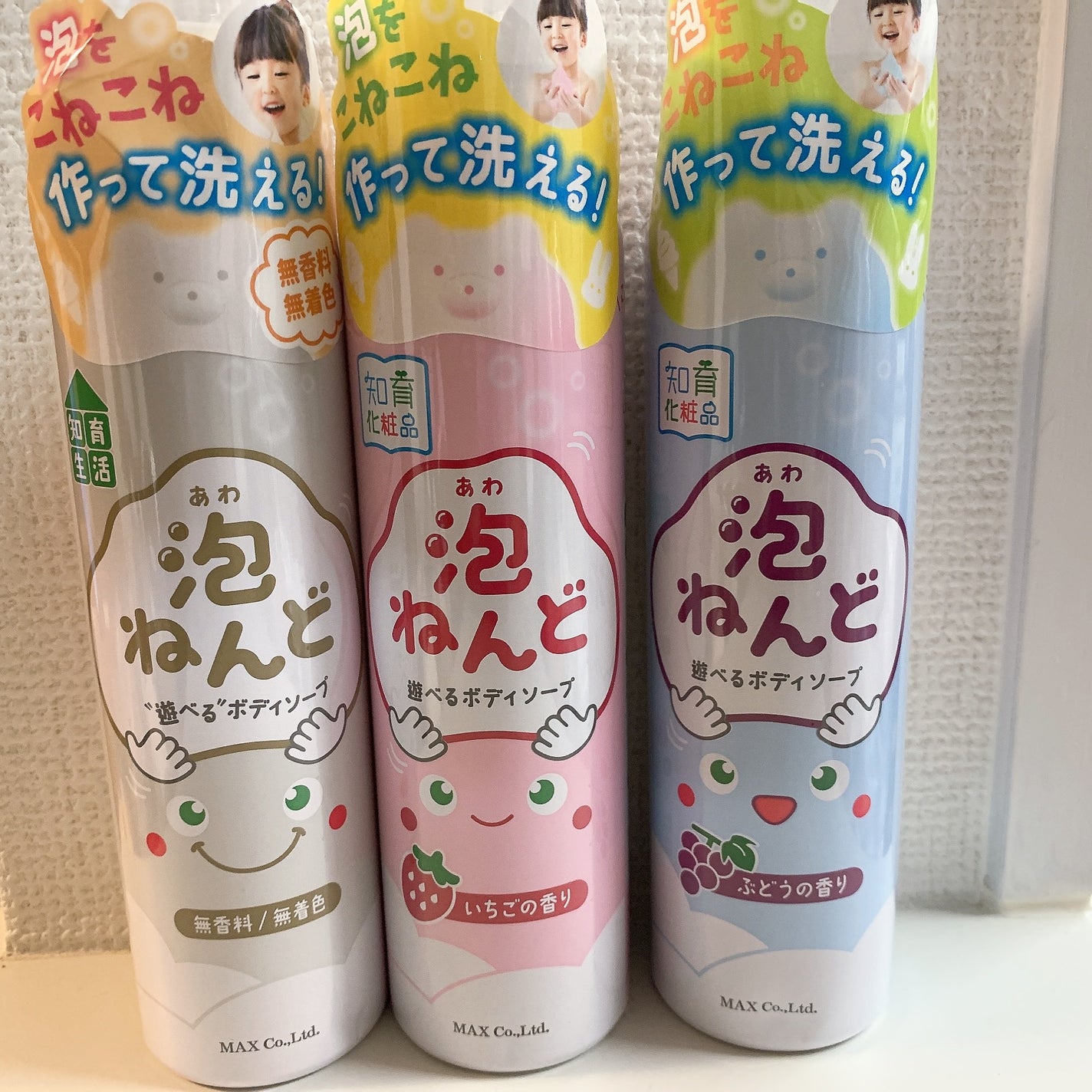 試してみた】マックス 泡ねんどのリアルな口コミ・レビュー | LIPS 試してみた】マックス 泡ねんどのリアルな口コミ・レビュー | LIPS