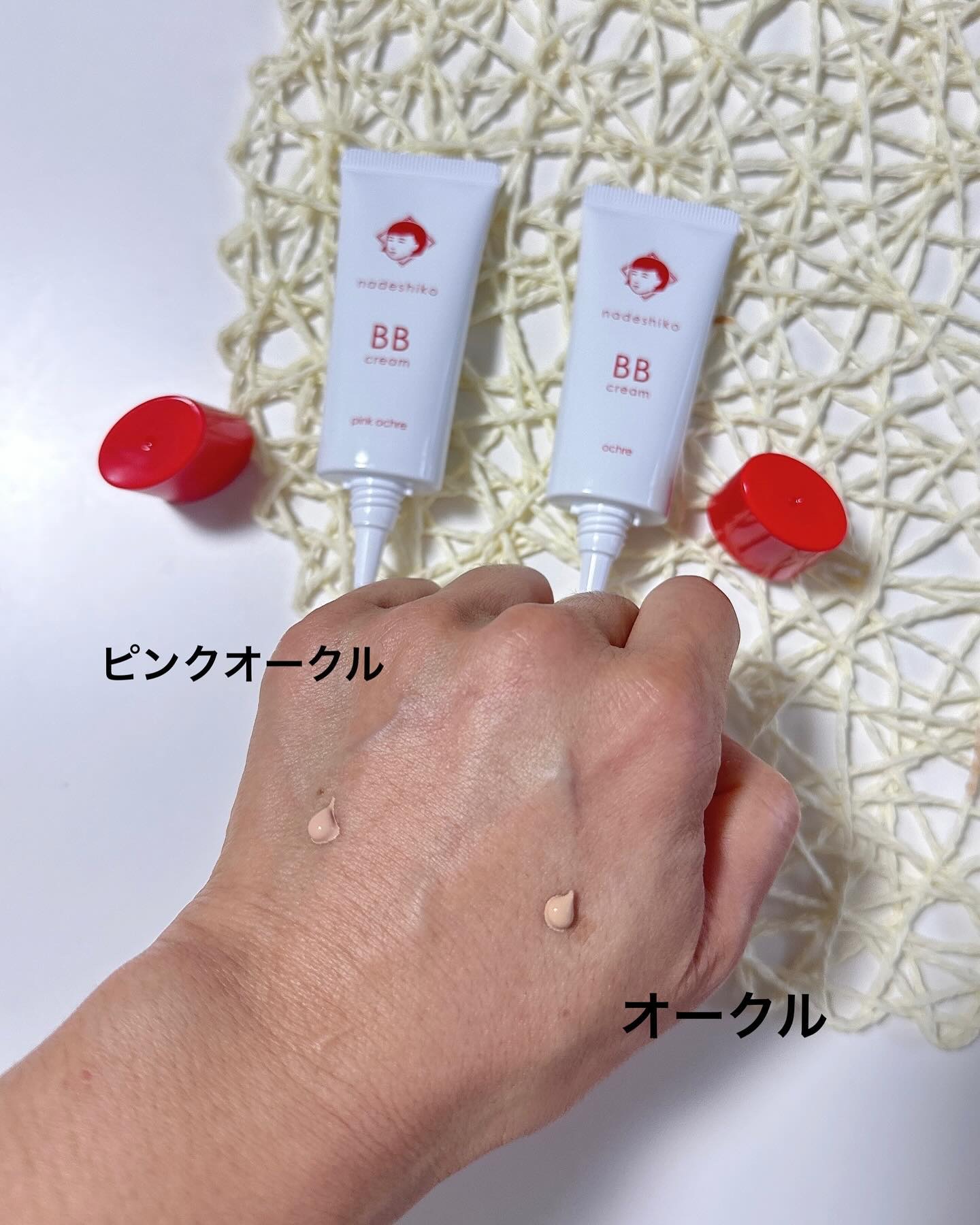 毛穴撫子 毛穴かくれんぼBBクリーム/毛穴撫子/BBクリームを使ったクチコミ（3枚目）