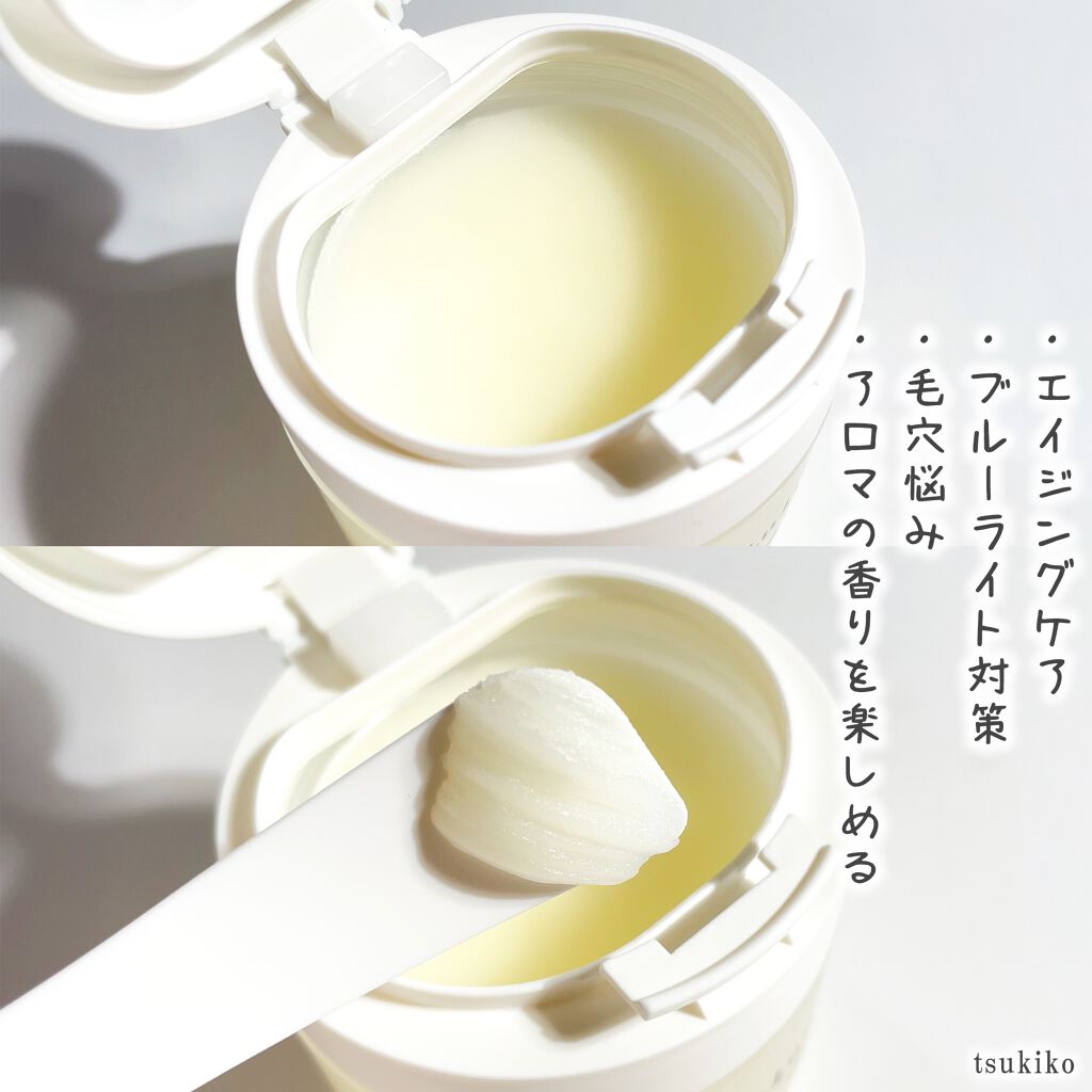 ルルルン クレンジングバーム(アロマタイプ)/ルルルン/クレンジングバームを使ったクチコミ(3枚目)